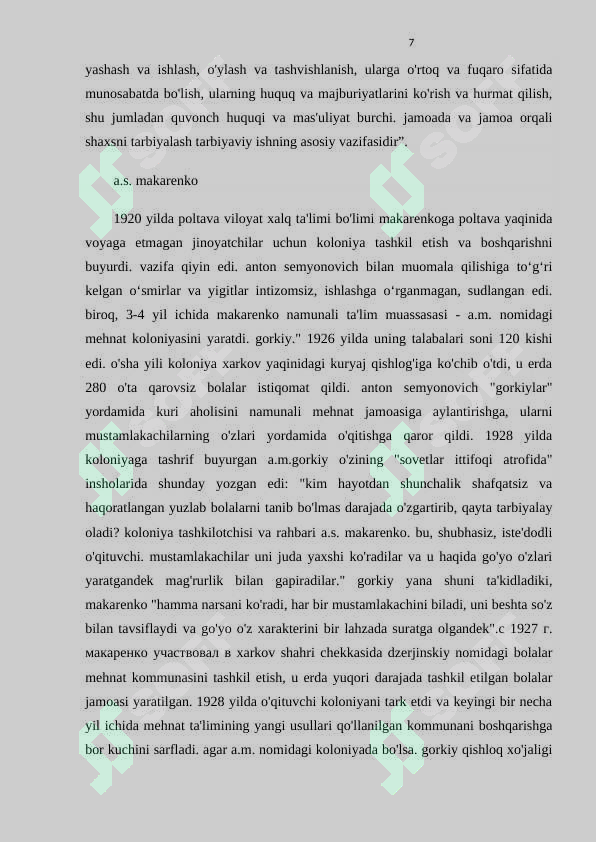 sellerImage