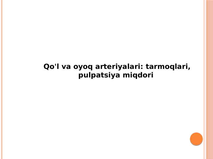 Qo'l va oyoq arteriyalari: tarmoqlari,               pulpatsiya miqdori