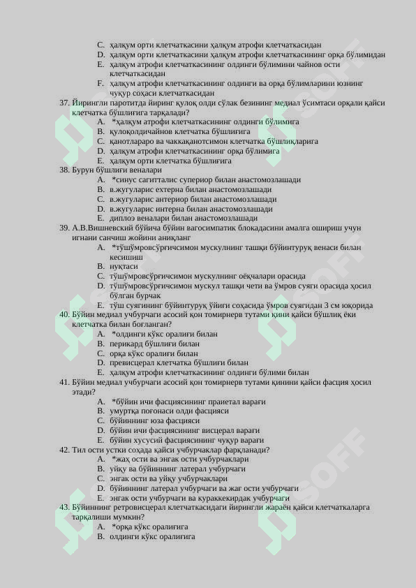 sellerImage