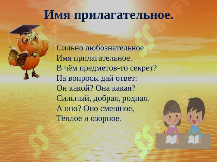 sellerImage