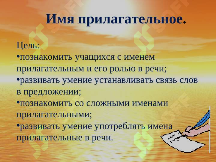 sellerImage