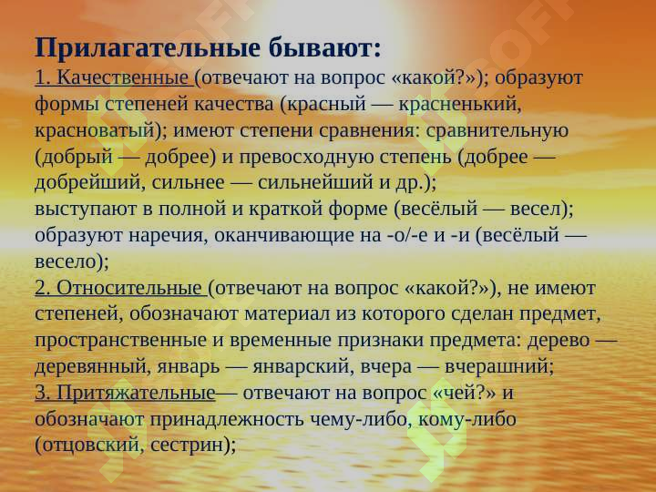 sellerImage