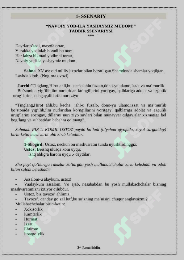 sellerImage