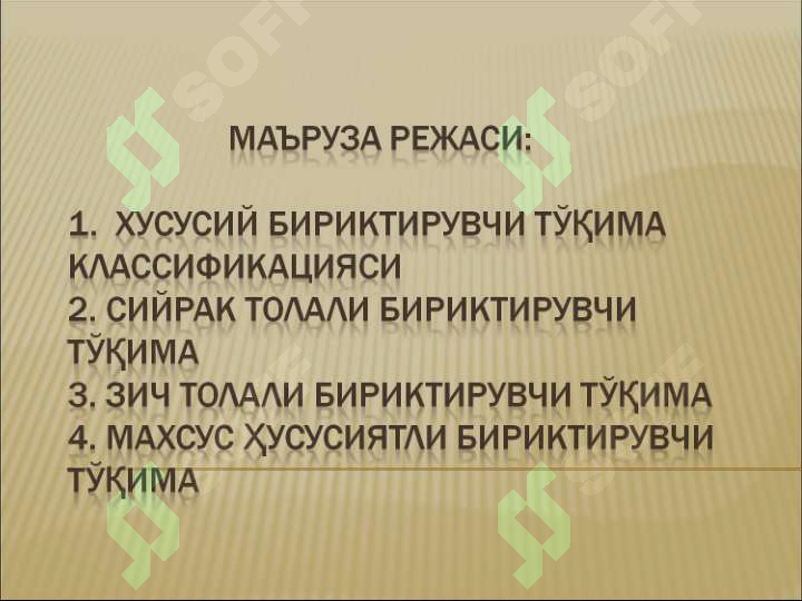 sellerImage