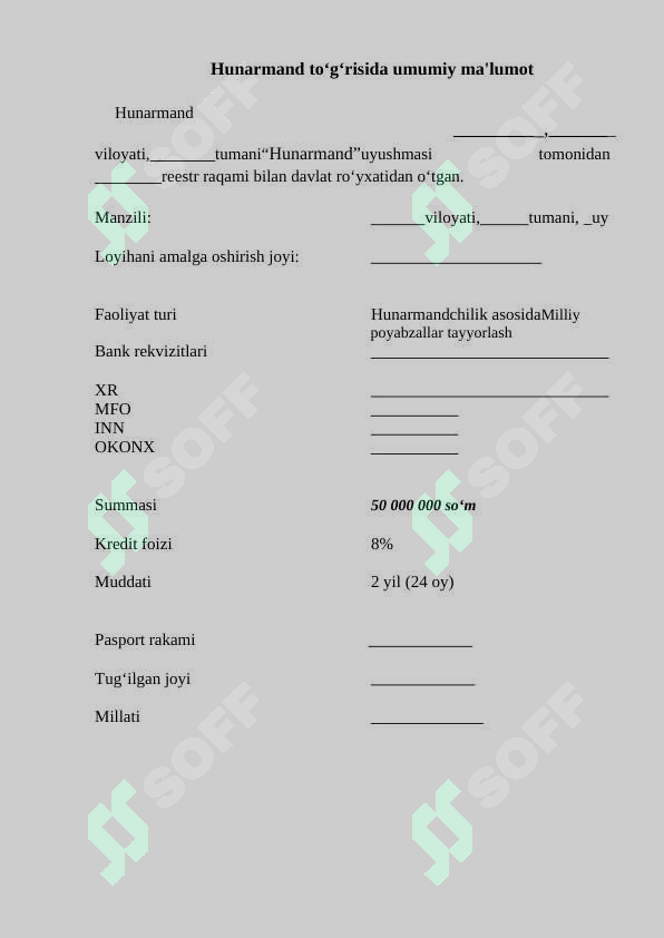 sellerImage