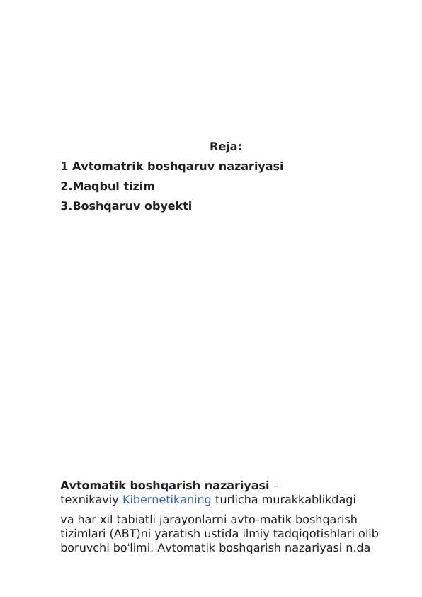 Avtomatik boshqarish nazariyasi