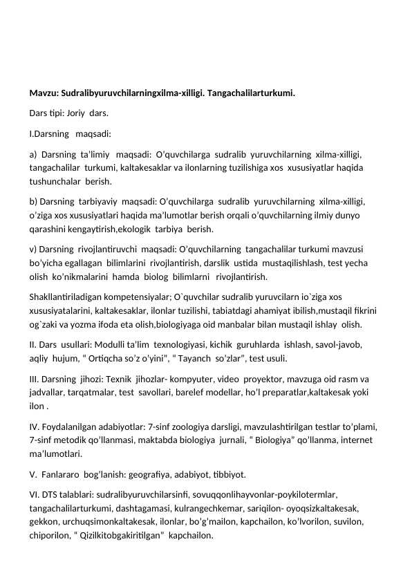 Sudralibyuruvchilarningxilma-xilligi. Tangachalilarturkumi.