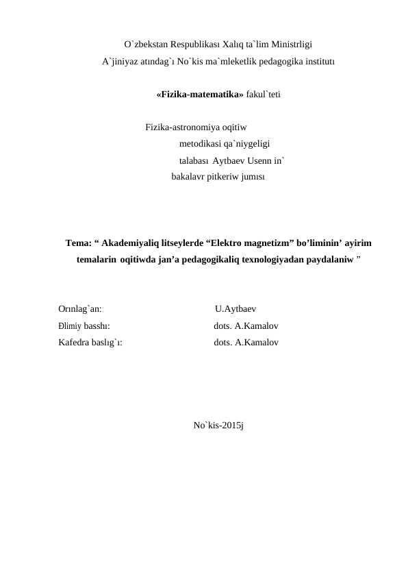 Akademiyaliq litseylerde “Elektro magnetizm” bo’liminin’ ayirim temalarin oqitiwda jan’a pedagogikaliq texnologiyadan paydalaniw ”