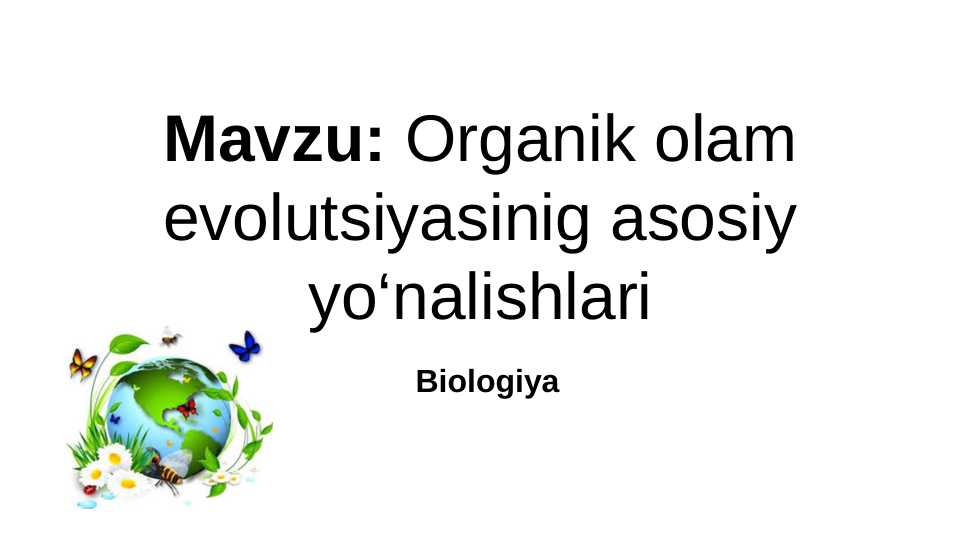 Organik olam evolutsiyasinig asosiy yo‘nalishlari