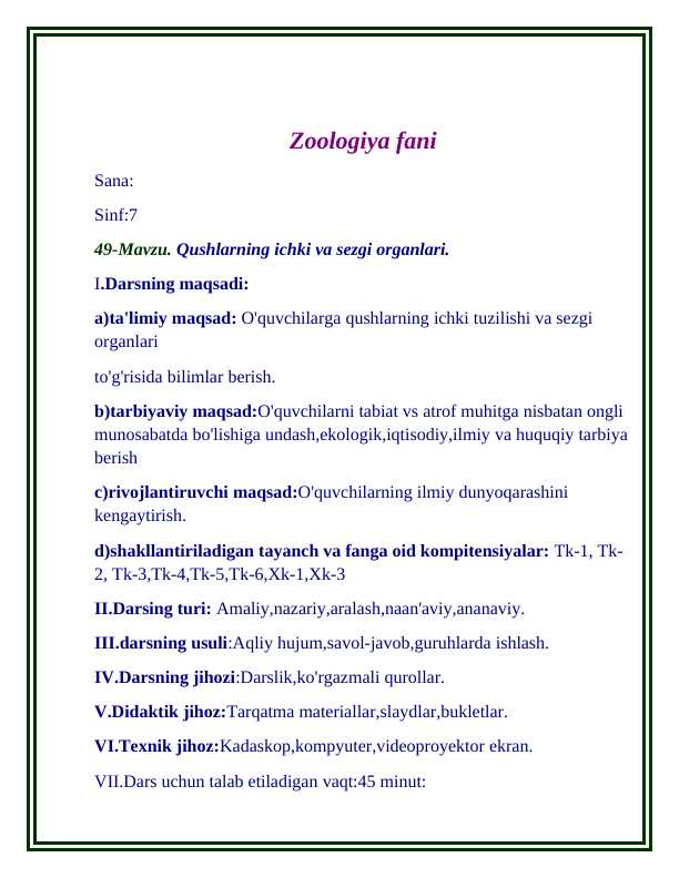 Qushlarning ichki va sezgi organlari.