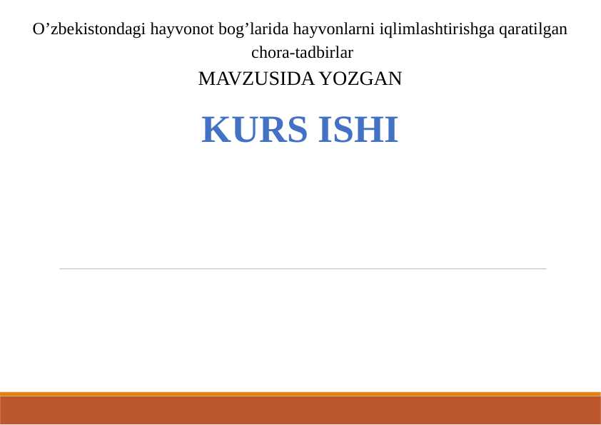 O’zbekistondagi hayvonot bog’larida hayvonlarni iqlimlashtirishga qaratilgan  chora-tadbirlar