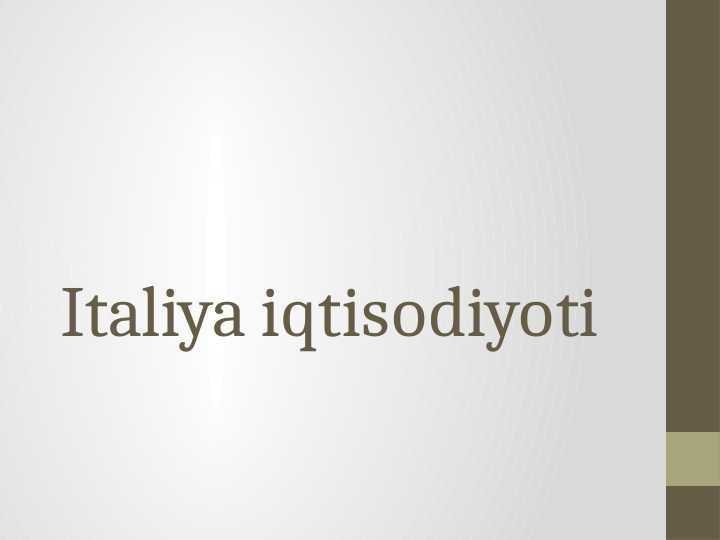Italiya iqtisodiyoti
