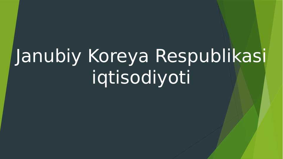 Janubiy Koreya Respublikasi iqtisodiyoti