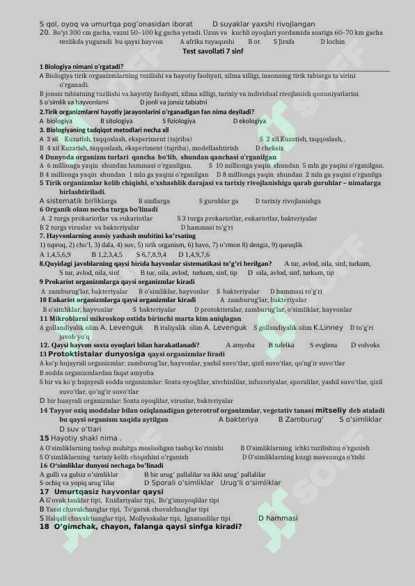 sellerImage