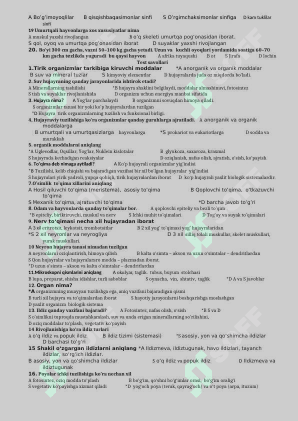 sellerImage