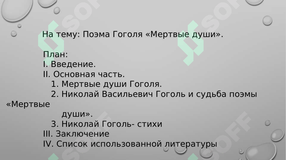 sellerImage