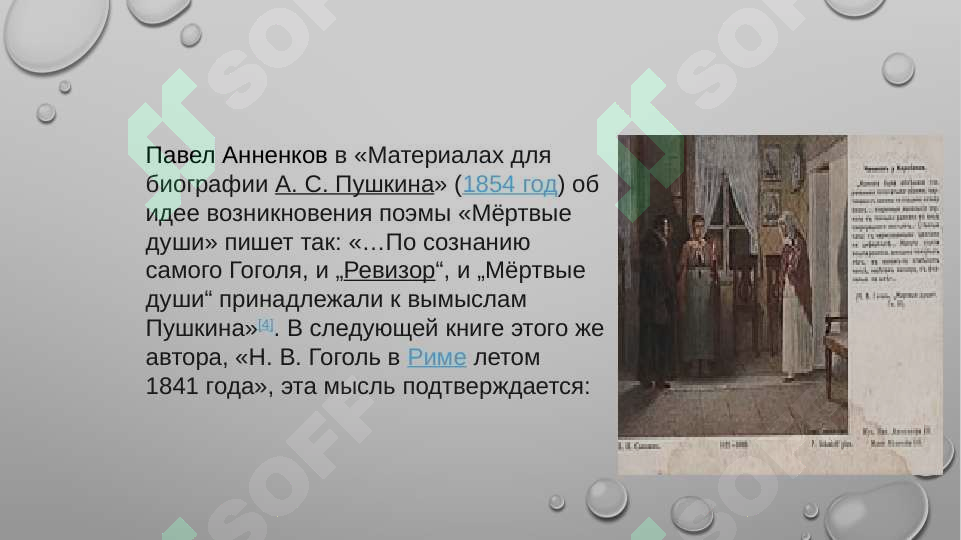 sellerImage