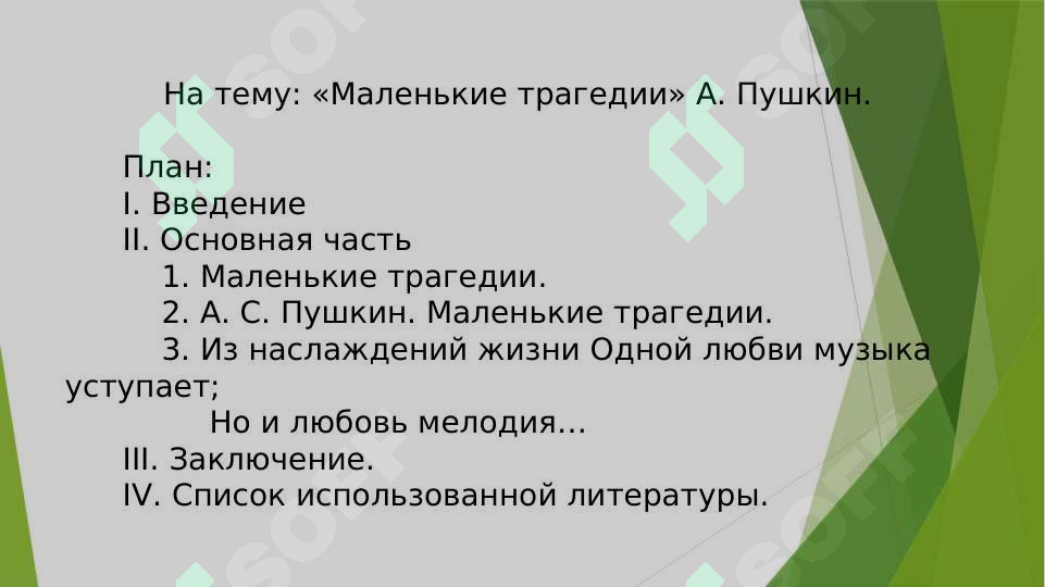sellerImage