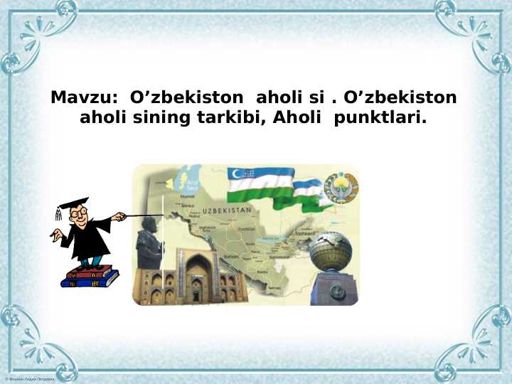 O’zbekiston  aholisi . O’zbekiston  aholisining tarkibi, Aholi  punktlari.