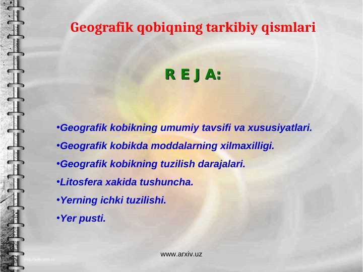 Geografik qobiqning tarkibiy qismlari