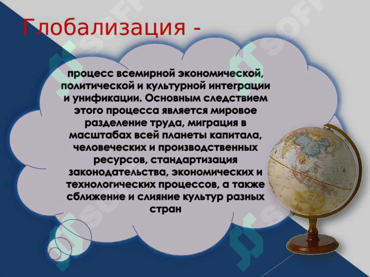 sellerImage