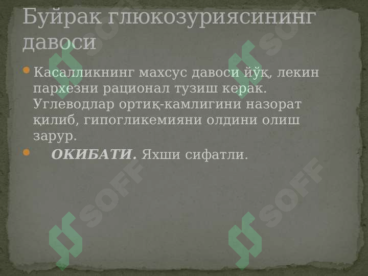 sellerImage