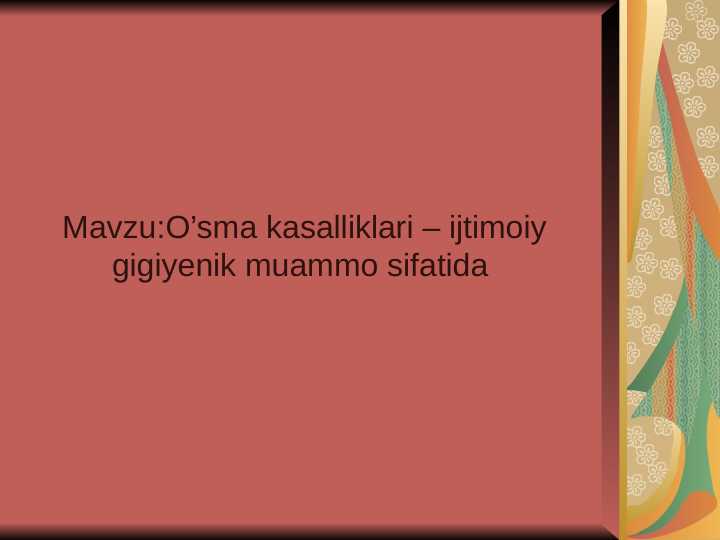 Rak ppt