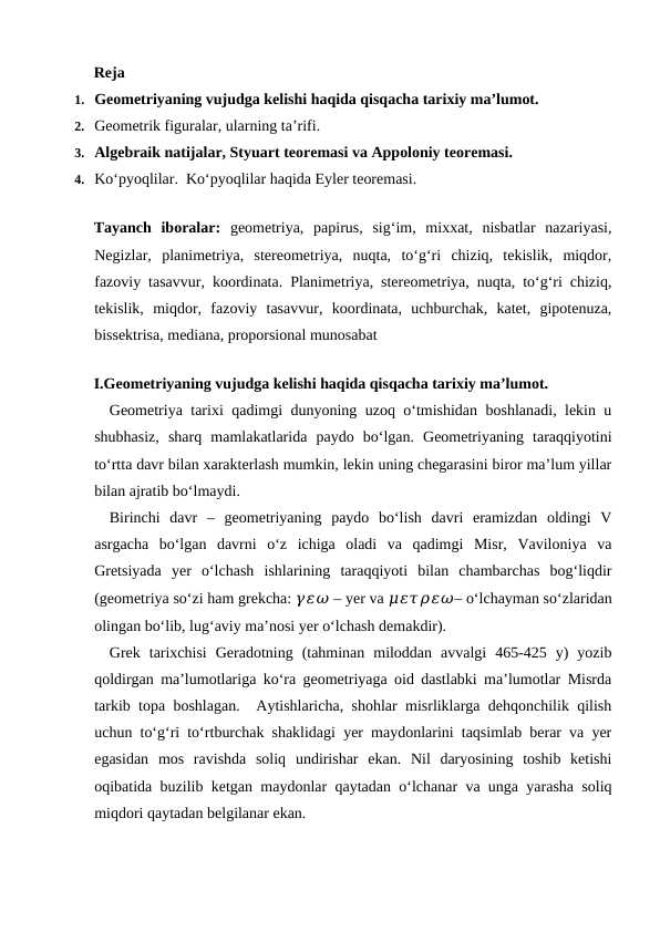 Geometriya o'rganishda elementlari mavzusini tarixiy materiallardan foydalanish. Geometriyaning paydo bo'lish tarixini ochib berish