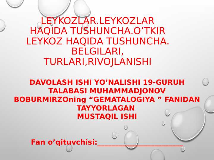Leykozlar.leykozlar haqida tushuncha.o’tkir leykoz haqida tushuncha. Belgilari, turlari,rivojlanishi