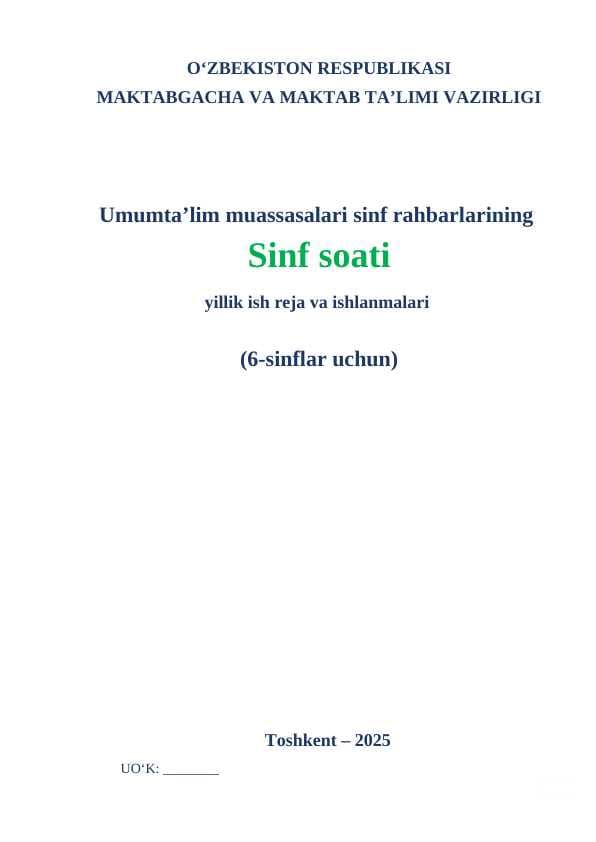 sellerImage