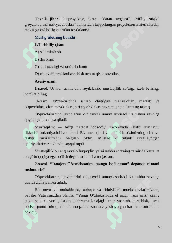 sellerImage