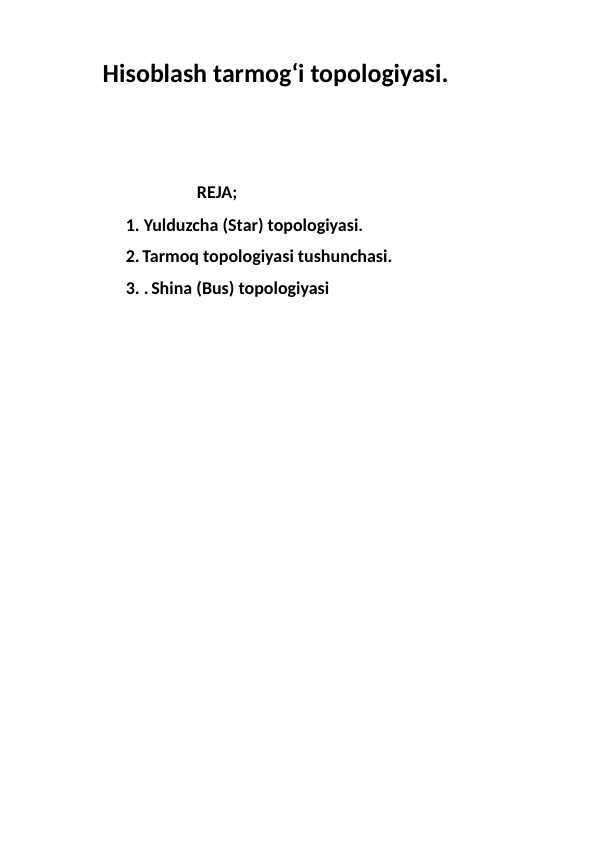 Hisoblash tarmog‘i topologiyasi.