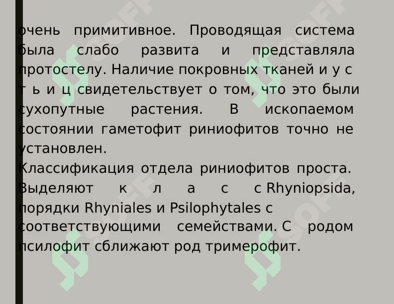 sellerImage