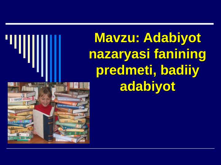 Adabiyot nazaryasi fanining predmeti, badiiy adabiyot