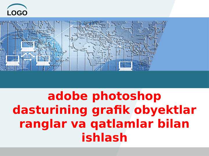 Adobe photoshop dasturining grafik obyektlar ranglar va qatlamlar bilan ishlash