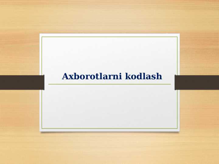 Axborotlarni kodlash