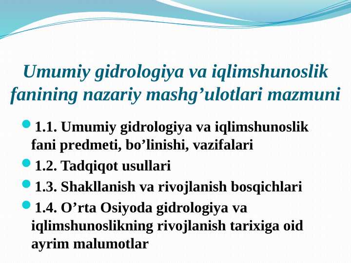 Umumiy gidrologiya va iqlimshunoslik fanining nazariy mashg’ulоtlari mazmuni