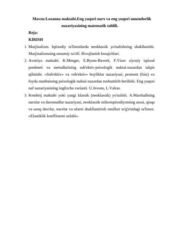 Lozanna maktabi.Eng yuqori narx va eng yuqori unumdorlik nazariyasining matematik tahlili.