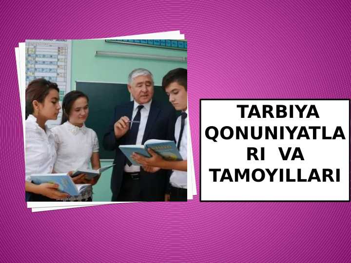 Tarbiya qonuniyatlari  va tamoyillari20.pptx