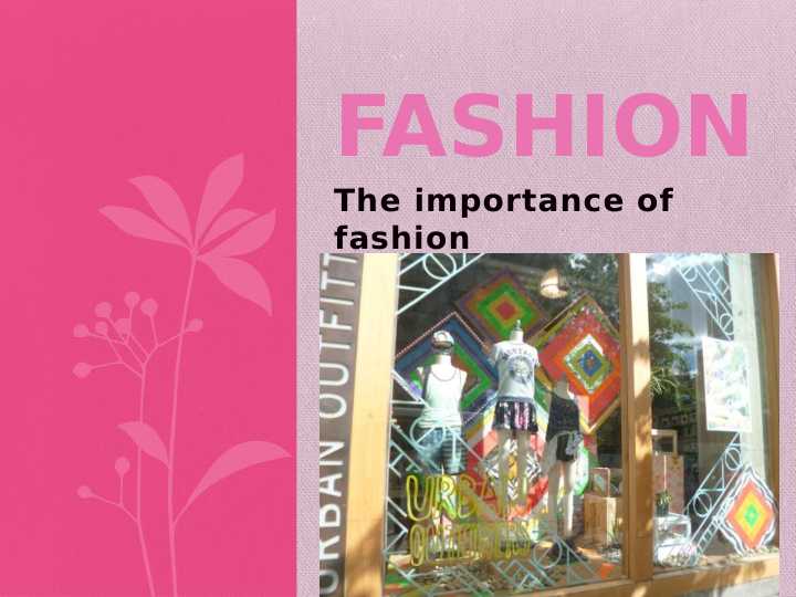 The importance of fashion
