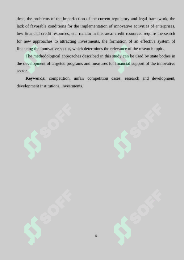 sellerImage