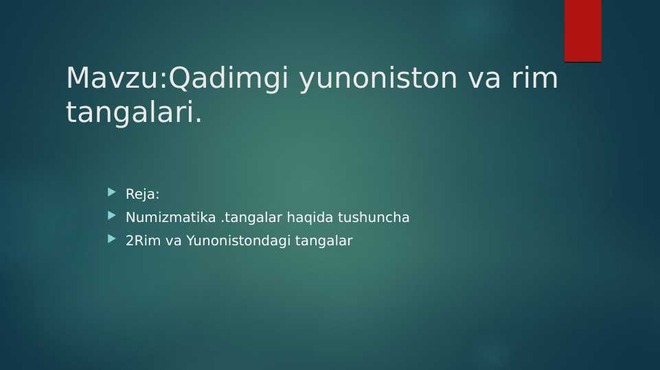 Mavzu:Qadimgi yunoniston va rim tangalari.