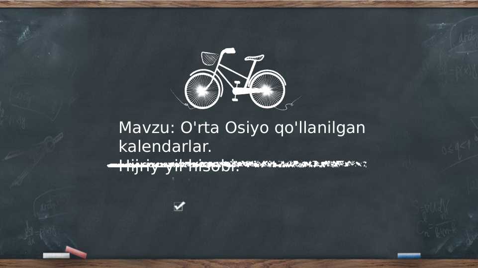 Mavzu: O'rta Osiyo qo'llanilgan kalendarlar.
Hijriy yil hisobi.
