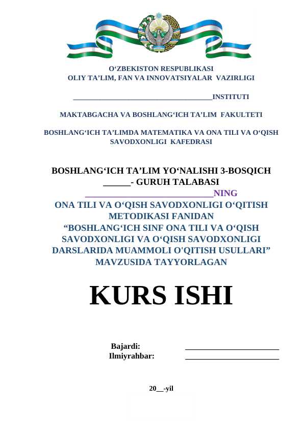 BOSHLANG‘ICH SINF ONA TILI VA O‘QISH SAVODXONLIGI VA O‘QISH SAVODXONLIGI DARSLARIDA MUAMMOLI O'QITISH USULLARI