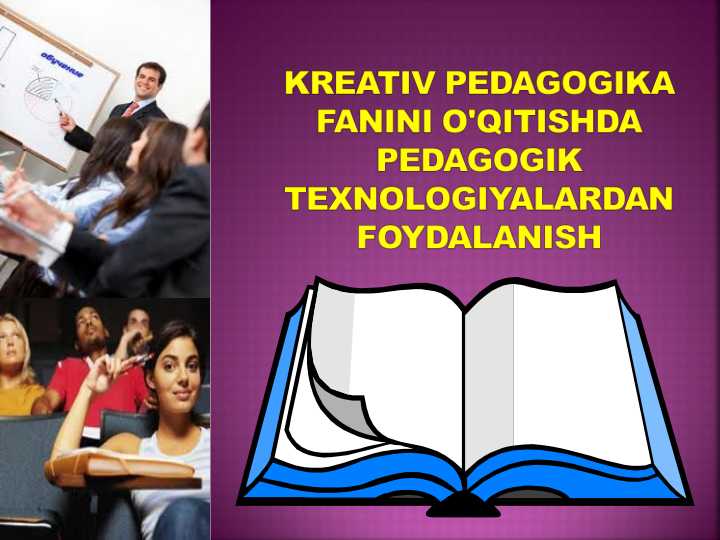 Kreativ pedagogika fanini o'qitishda pedagogik texnologiyalardan foydalanish