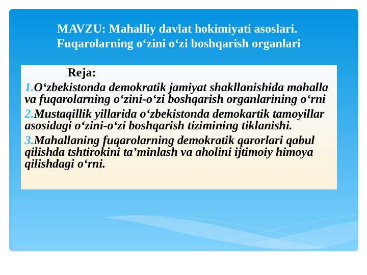 Mahalliy davlat hokimiyati asoslari. Fuqarolarning o‘zini o‘zi boshqarish