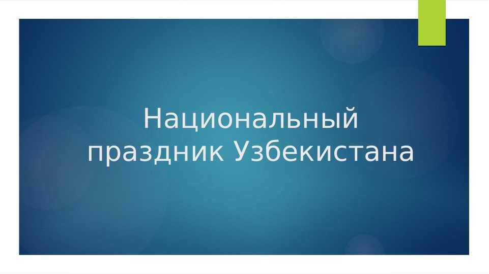 Taqdimot