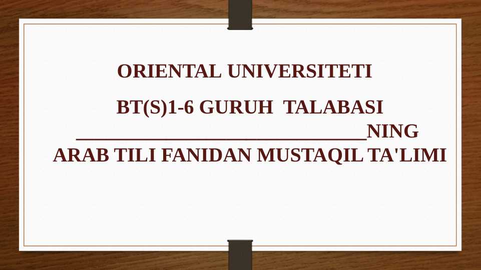 Arab tilida so'z turkumlari