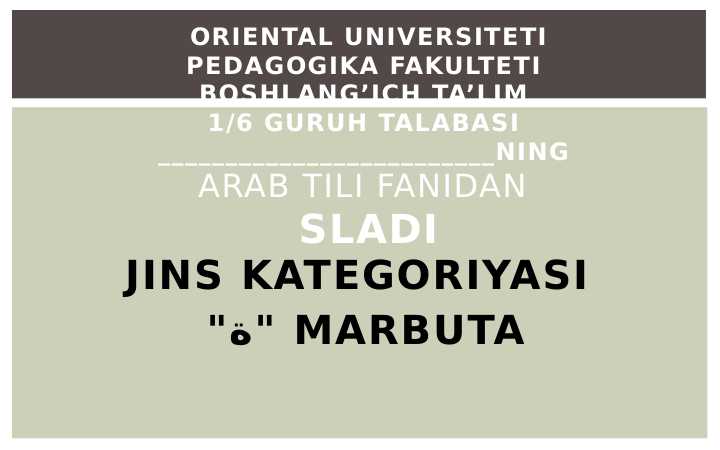 ARAB TILIda JINS KATEGORIYASI "ة" MARBUTA