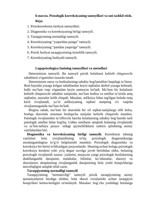Psixologik korreksiyaning tamoyillari va uni tashkil etish.